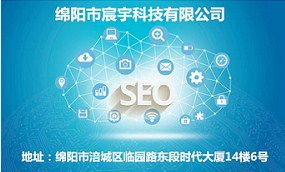 涪城區專業企業推廣服務介紹 網絡技術賦能企業數字化轉型